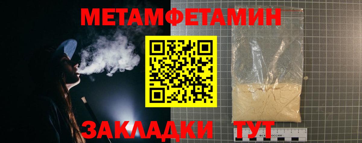 АМФЕТАМИН 98%  Вход с VPN  АМФЕТАМИН  Орёл 