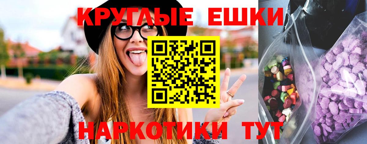 Орёл  ЭКСТАЗИ Дубай  darknet какой сайт  Ecstasy Дубай  Вход с VPN 