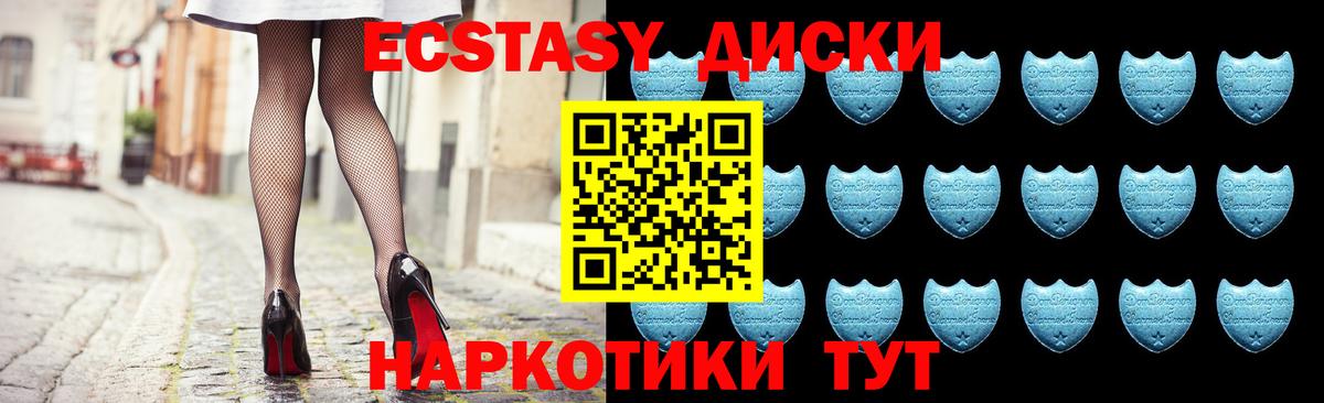 Ecstasy Punisher Орёл