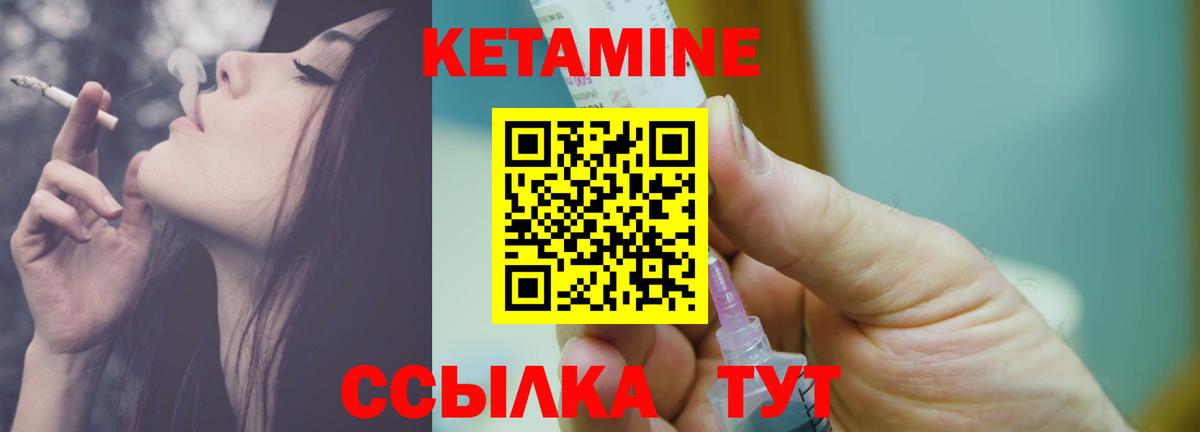 Орёл  КЕТАМИН VHQ  hydra ONION  Вход с VPN  Кетамин ketamine 