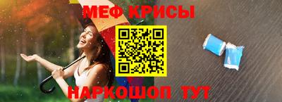 мефедрон Тверь