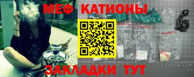 мефедрон Тверь