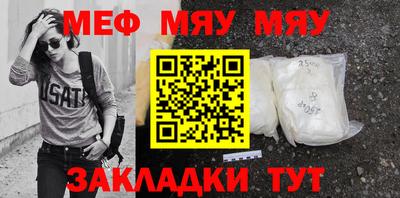 мефедрон Тверь