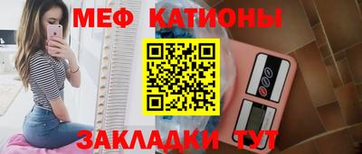 мескалин Татарск