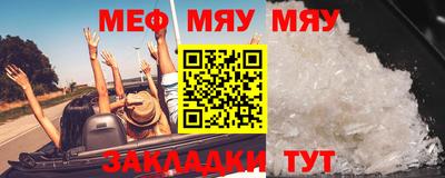 мефедрон Тверь