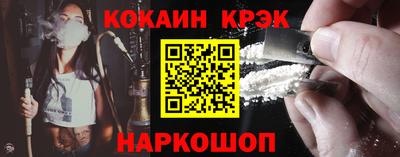 мескалин Татарск