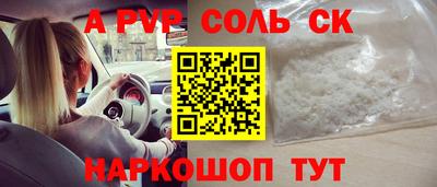 мескалин Татарск