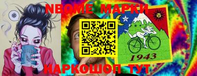 мескалин Татарск