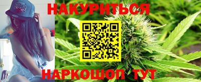 каннабис Тара