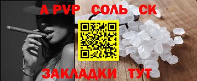 мескалин Татарск
