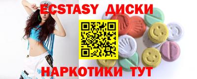 мескалин Татарск