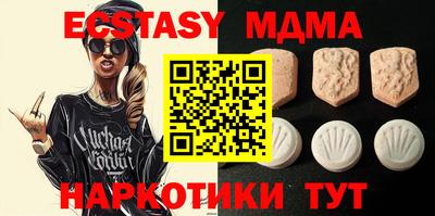 мефедрон Тверь