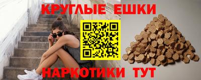 мескалин Татарск
