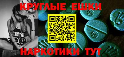 мескалин Татарск
