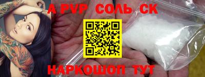 мефедрон Тверь