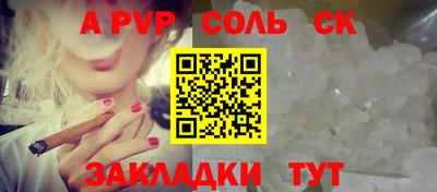 мескалин Татарск