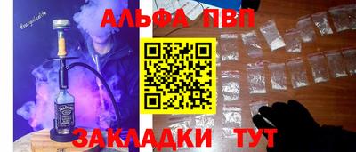 мескалин Татарск