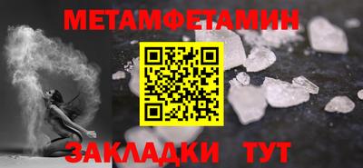 мескалин Татарск