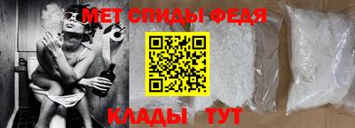 мефедрон Тверь