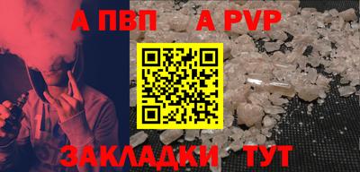 мефедрон Тверь