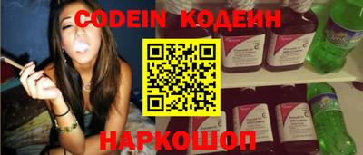 мескалин Татарск