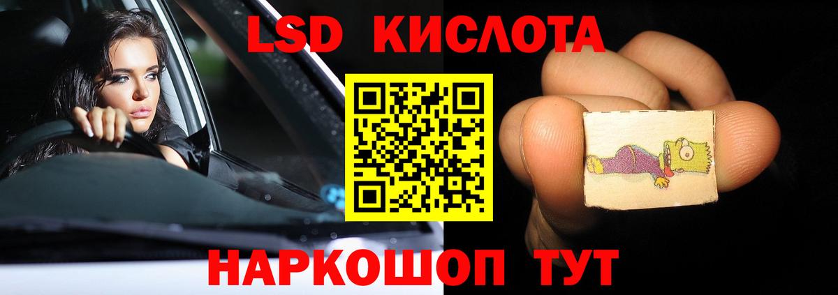   ТОР  Вход с VPN  Лсд 25 экстази  LSD-25 экстази ecstasy  Орёл  Лсд 25 экстази ecstasy 
