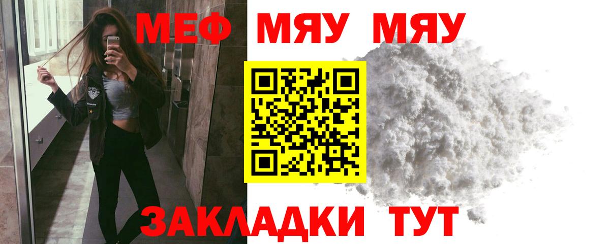 МЕФ Орёл
