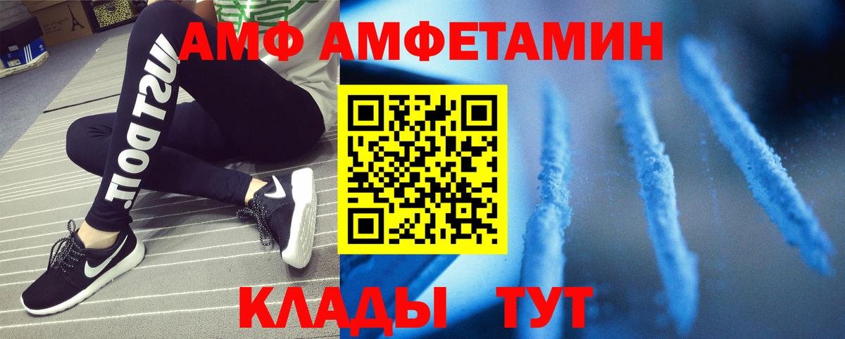 Орёл  МЕТАМФЕТАМИН Декстрометамфетамин 99.9%  МЕТАМФЕТАМИН Декстрометамфетамин 99.9%  Вход с VPN 