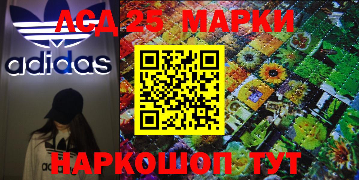 Наркотические марки 1,8мг Орёл