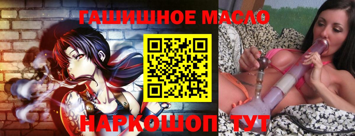 Орёл  ТГК вейп с тгк  Вход с VPN  ТГК жижа 